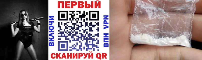 АМФЕТАМИН 97%  цена   Полысаево 