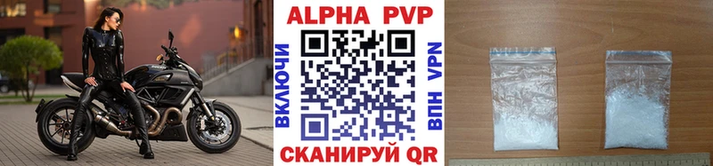kraken зеркало  Полысаево  Alpha PVP кристаллы  где продают наркотики 