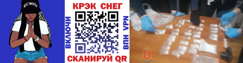 КОКАИН 97%  Полысаево 