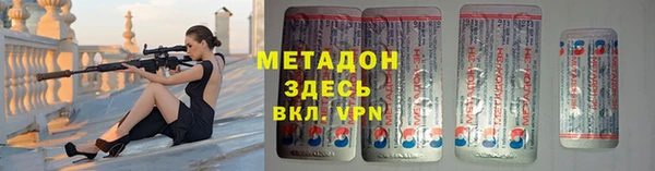 мефедрон мука Покровск