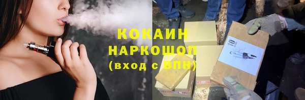 амфетамин Абдулино