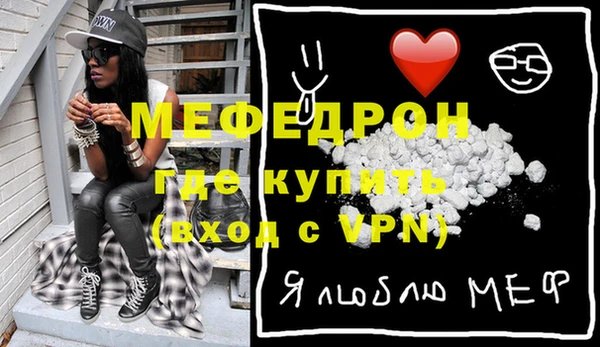 экстази Абинск