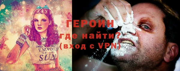 героин Алексеевка