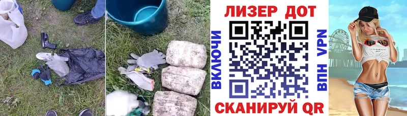 закладка  Полысаево  ЛСД экстази ecstasy 