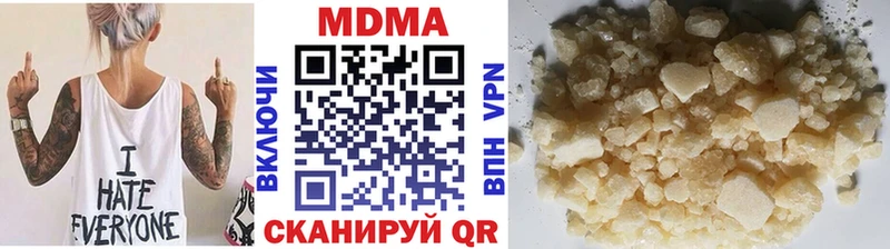 где найти наркотики  Полысаево  МЕГА зеркало  MDMA молли 