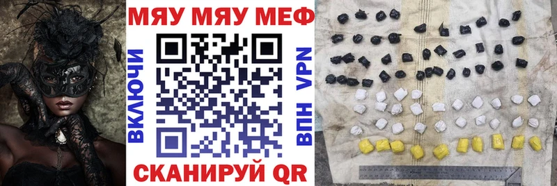 купить наркотик  Полысаево  Мефедрон кристаллы 