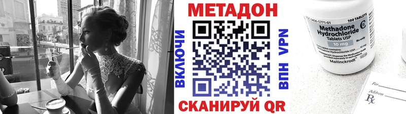 МЕТАДОН белоснежный  Полысаево 
