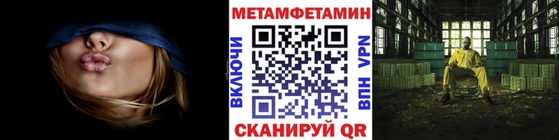 Метамфетамин кристалл  Полысаево 