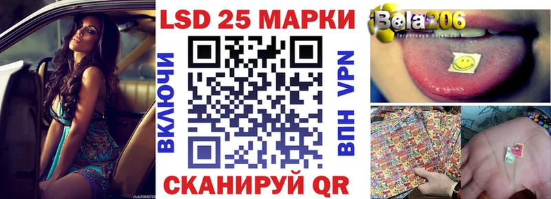 Марки NBOMe 1500мкг  Полысаево 