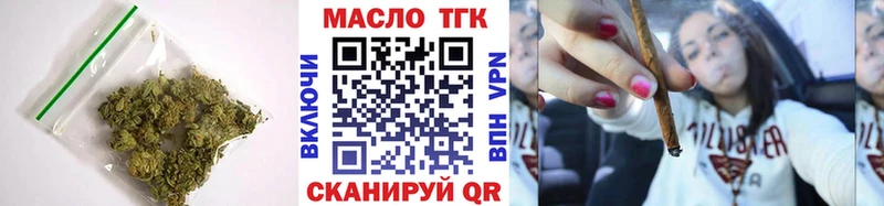 мега зеркало  Полысаево  ТГК гашишное масло 