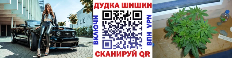 продажа наркотиков Полысаево Марихуана OG Kush